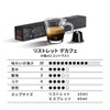 Nespresso Official RO-E05K18 Nespresso Wristlet Decafe, Set of 5 (50
