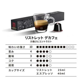 Nespresso Official RO-E05K18 Nespresso Wristlet Decafe, Set of 5 (50 servings) Original Dedicated Capsules