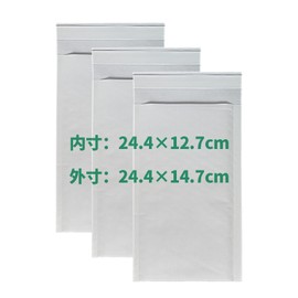 (50 Pieces) #00 Cushioned Mailers, Delivery Bags, Inner Dimensions: 9.6 x 5.0 inches (24.4 x 12.7 cm), External Dimensions: 9.6 x 5.8 inches (24.4 x 14.7 cm), Compatible with MO, MD, FD, Kuroneko DM