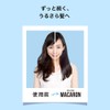 Pantene Macaron Hair Mask, Rinse Treatment, 1 Time, Moisturizing Rich,