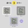 HuBDIC (HT-8 Room Temperature Only) Simple Thermo-Hygrometer, Digital Thermometer, Hygrometer,