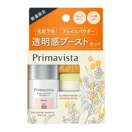 Primavista Base Face Powder Trial Set Mimosa Pearl Be-Mp 1pc (x 1)