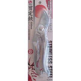 iOROI N-200 All Stainless Steel Pruning Shears, 7.9 inches (200 mm)