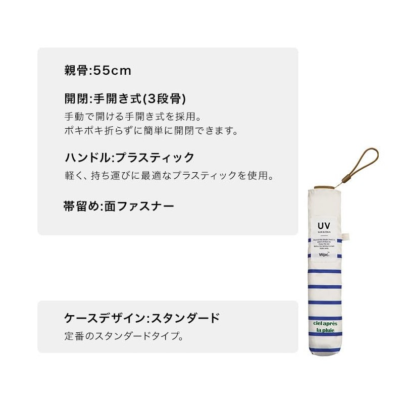 (2024) Wpc. Rain Umbrella, Ultra Lightweight [Air-Light] Bicolor Petite Heart