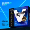 Boryung Booster B High-Dose Vitamin Vitamin B Pantothenic Acid Gift