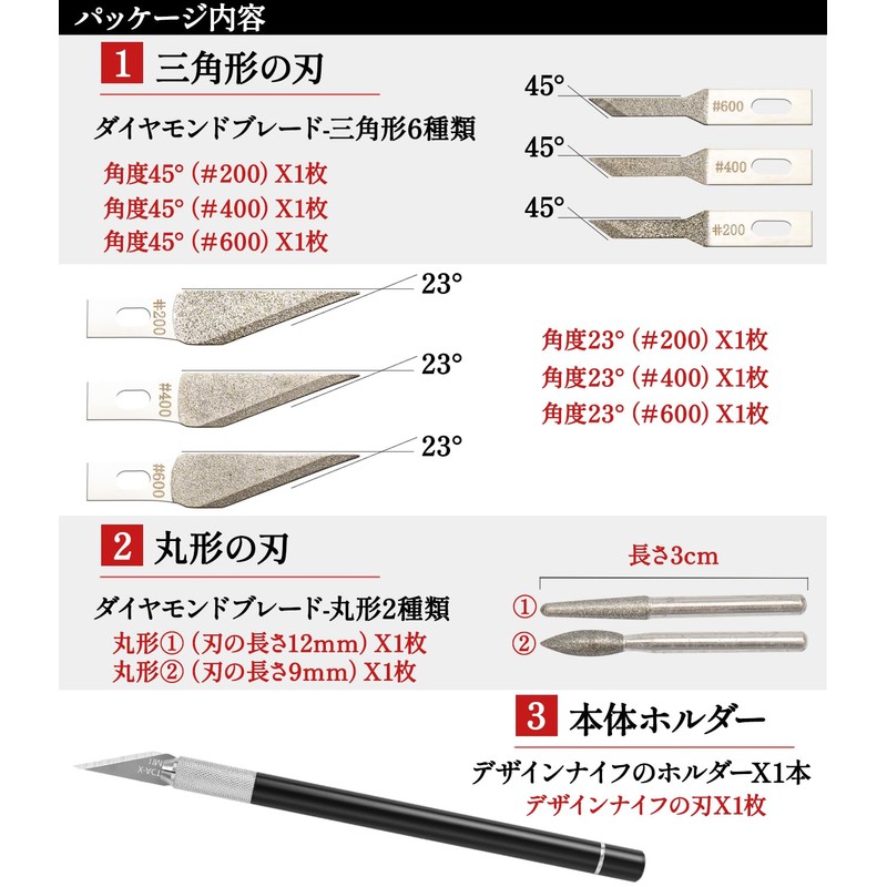 Jovno Diamond File, Precision File, Ultra-thin Carbide File 0.02 inch