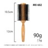 Sanby Industry MX-602 Roll Brush, MX (Nylon + Pig Hair)