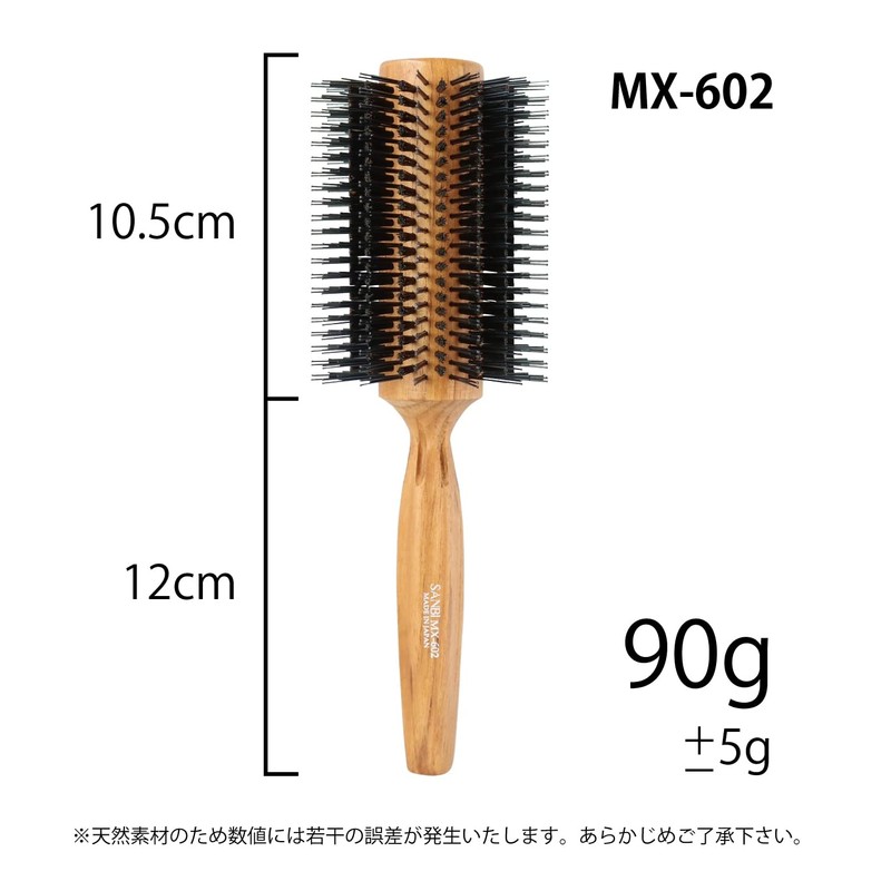 Sanby Industry MX-602 Roll Brush, MX (Nylon + Pig Hair)
