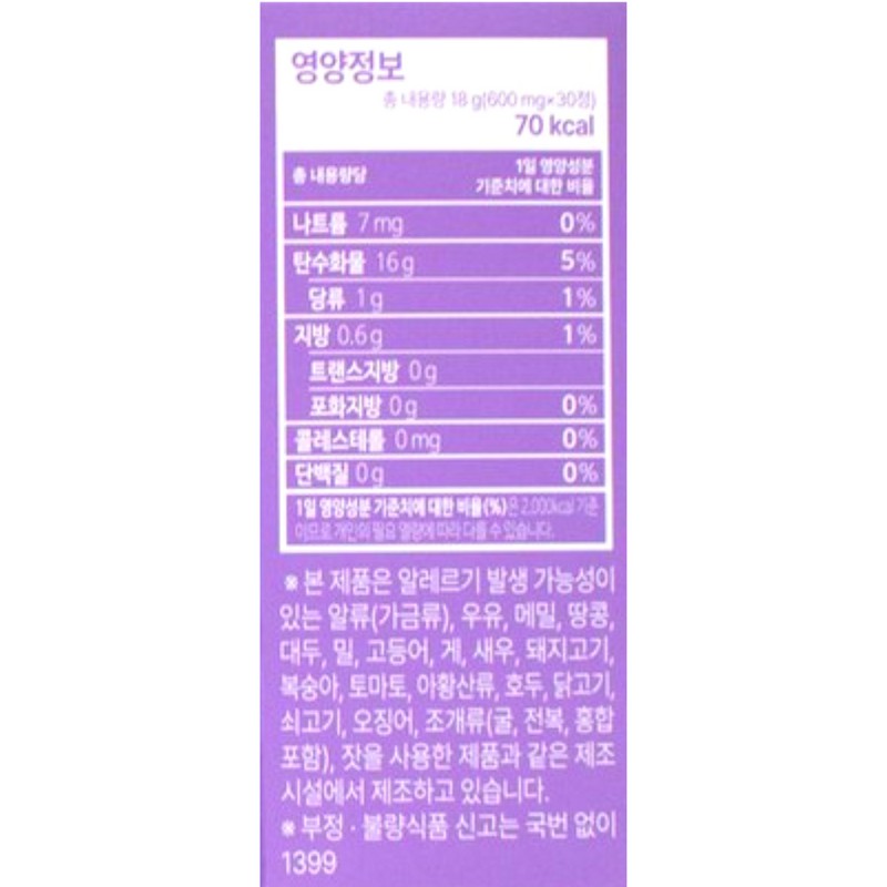 Rubyrexin 600mg x 30 tablets x 1 box, 1 month