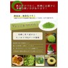 Morihan UJI Matcha Green Tea for Practice 100g Kyoto Japan