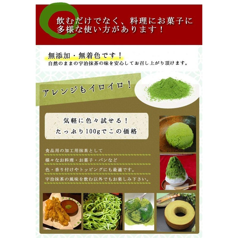 Morihan UJI Matcha Green Tea for Practice 100g Kyoto Japan