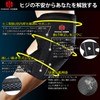 IWAMA HOSEI (岩間縫製) 肘サポーター ひじサポーター ヒジサポーター 肘用 ひじ用 ヒジ用 サポーター