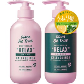 Diane Be True (ダイアン ビートゥルー) Shampoo & Treatment [Straight] Relax Smooth Repair 400ml×2 Additive-Free