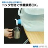 APM Japan Large Capacity Compact Water Jug, Water Tank, 6.3