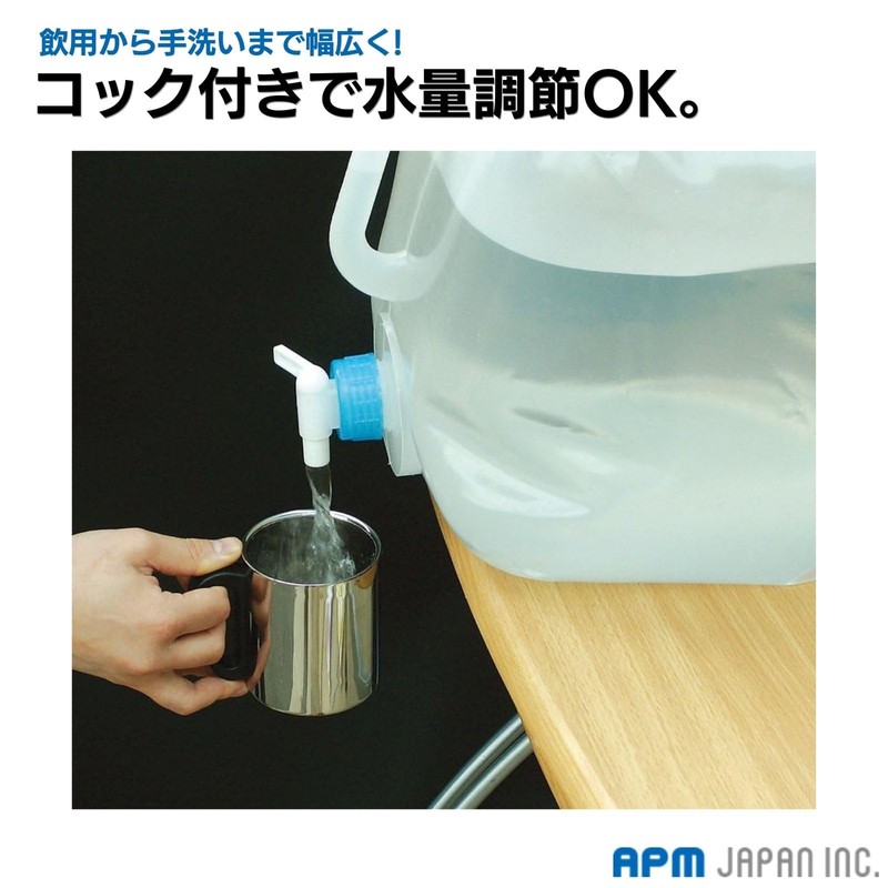 APM Japan Large Capacity Compact Water Jug, Water Tank, 6.3