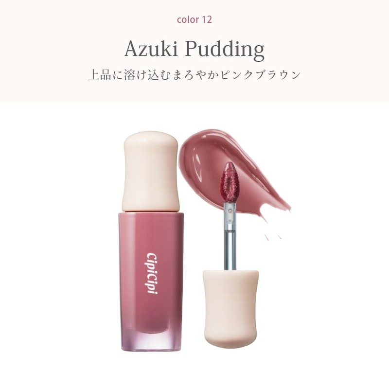 CipiCipi Cipi Dewey Film Tint / Highly Colored Sticky Lipstick