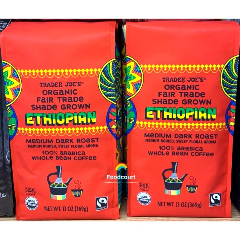Trader Joe's 2 Packs Trader Joe's Organic Fair Trade Shade