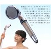 Nagano Ceramic Shower Head, Built-in Ceramic Ball of Natural Ore,