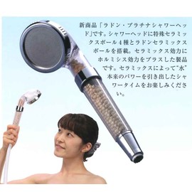 Nagano Ceramic Shower Head, Built-in Ceramic Ball of Natural Ore, Negative Ions, Chlorine Removal, Increase, Water Saving, Water Purification, Skin and Hair Friendly, Radon Platinum Shower
