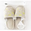OKA Slippers, Norn Beige, Up to Approx. 9.8 inches (25