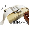 3594 PPLS [Hand Crank DIY Music Box Series] 30 Sounds