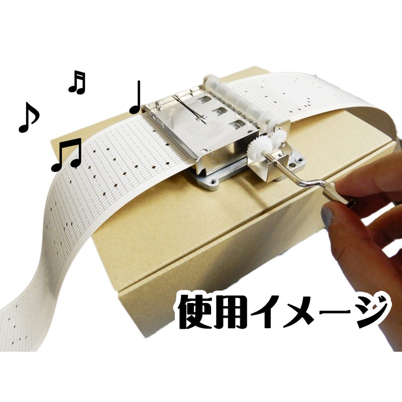 3594 PPLS [Hand Crank DIY Music Box Series] 30 Sounds