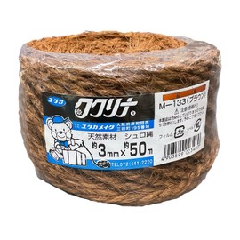yutaka Makeup Trachycarpus Palm Rope Ball Brown 3 mm X 50 m Medium – 133 