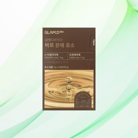 Glam D Barolytic Enzyme 3g x 30 packets / 글램디 바로 분해 효소 3g x 30포