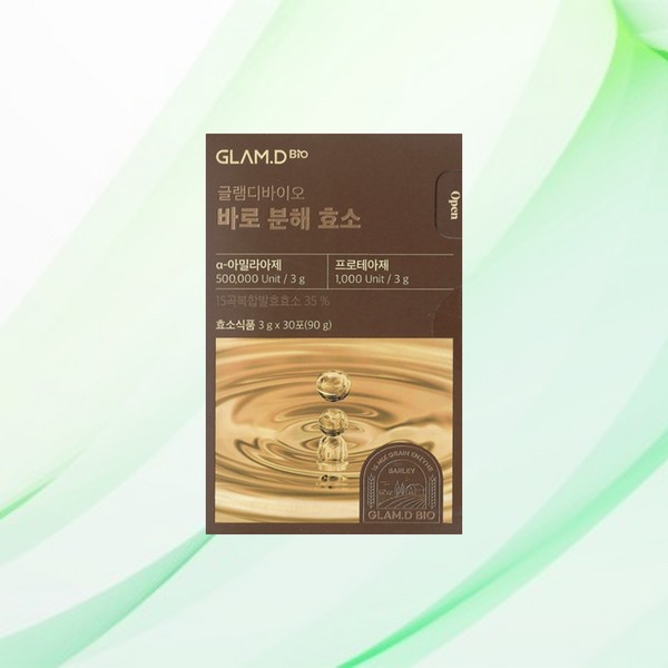 Glam D Barolytic Enzyme 3g x 30 packets / 글램디