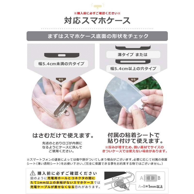 Strapper (Silver) Smartphone Strap, Fall Prevention, Mobile Strap, Wrist Strap