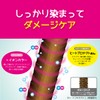 Tottimo! Dip Color, Pink Color Treatment, 17.6 oz (500 g),