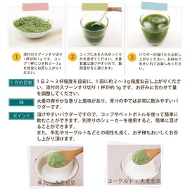 国産 大麦若葉無添加100％パウダー【130g】