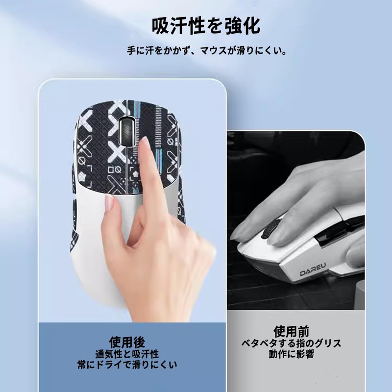 Lamzu Thorn Mouse Grip Tape [NOUKAJU] Lamzu Thorn Anti-slip Grip