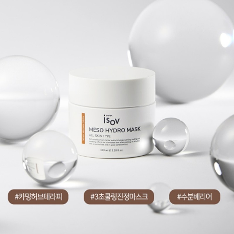 1+1 Isorb Mezzo Hydro Ampoule Mask 100ml Calming Herb 3