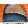 Arai Tent (araitento) and Pen Oni Dome 1 Under Seat