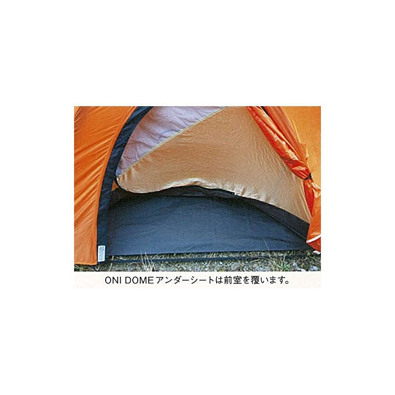 Arai Tent (araitento) and Pen Oni Dome 1 Under Seat
