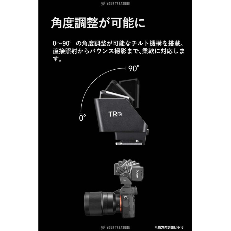 Godox TR-N Nikon TR Hot Shoe Riser TR Adapter TTL