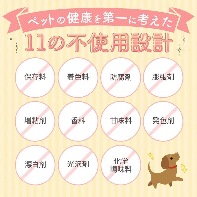 オーガランド シニア犬 サプリ いきいき 200mg×90粒（約45日分）おやつ サプリメント DHA EPA GABA ホスファチジルセリン