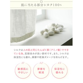 Kinuya Silk Face Mask, Size: Approx. 10.6 x 10.6 inches (27 x 27 cm)