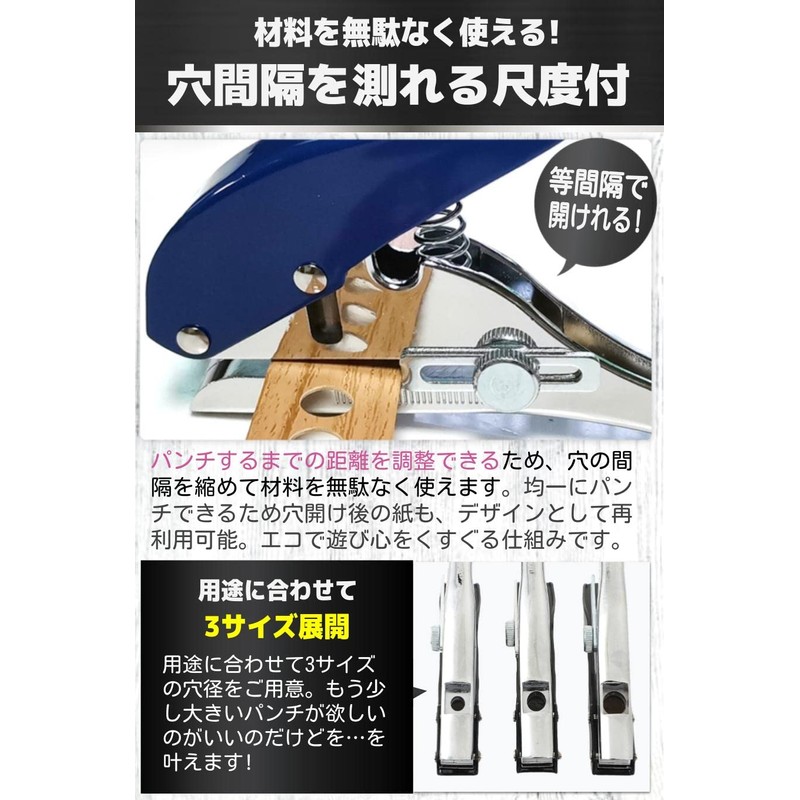 Fogman Single Hole Hole Punch, Alignment, Position Fixed, Adjustable, Choose