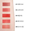 Innisfree Airy Matte Tint 3.8g (choose 1 of 5 types),