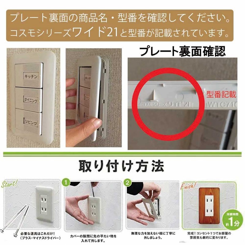 WTC7092W Damask Pattern 005 Outlet Cover, Outlet Plate, Compatible with