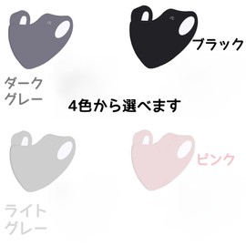 DEVENTORZ Summer Ice Silk Sunscreen Mask UV Protection Outdoor Cycling Mask 3D Stereo Ice Breathable Thin No Trace 2 Pack (Pink)