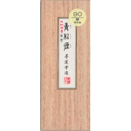 Ink luck Hall Solid Ink Yamato Jean Ink Blue Pine Smoke 2.0 Holds Notebook 06803 