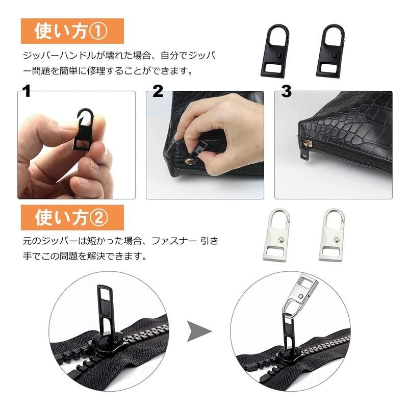 Zipper Pull Replacement Zipper Parts Zipper Repair Kit Zipper Handle