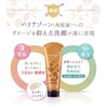 < 150ml Set of 3 > Saimdan Premium STEM Moisture
