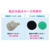Kakudai GA-LC039 GAONA Bath Water Supply Hose for Toshiba Washing