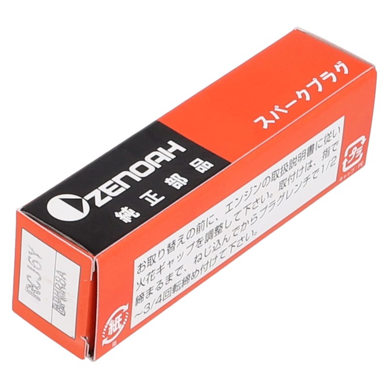 Kyocera RCJ6Y DB28040 Old Ryobi Spark Plug
