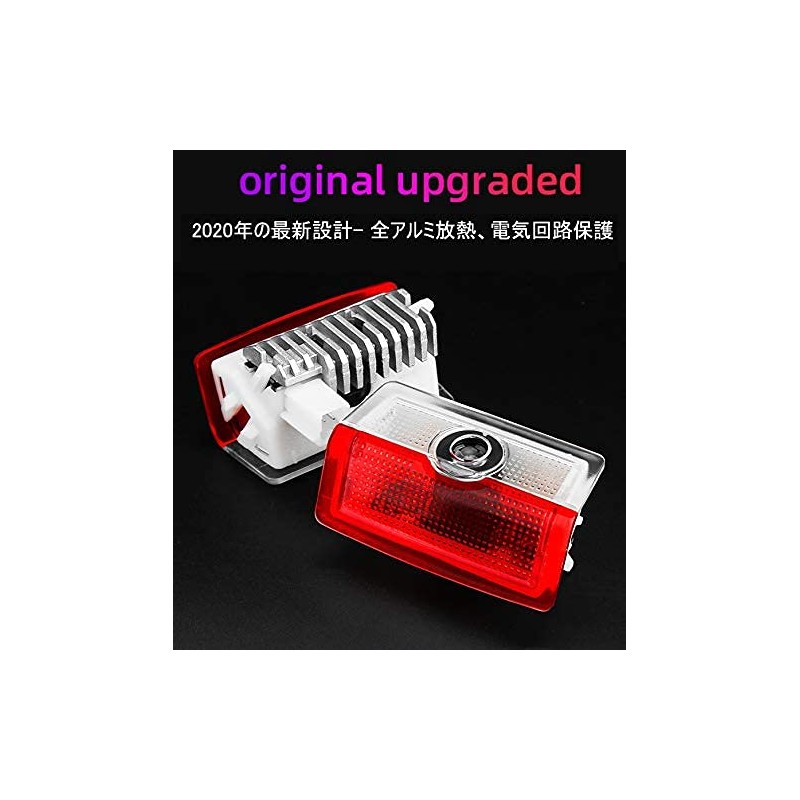 Set of 2 - Courtesy Light Door Welcome Light for