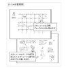 Midori 82687006 82688006 Notebook Seal, Cat Pattern, S + M,